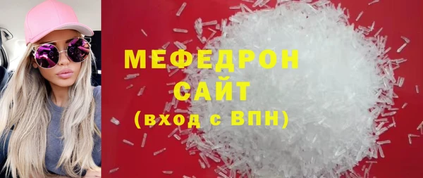 COCAINE Бугульма