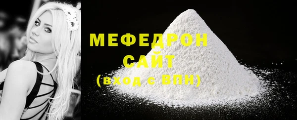 COCAINE Бугульма