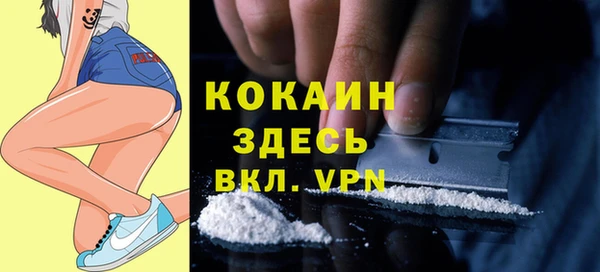 COCAINE Бугульма