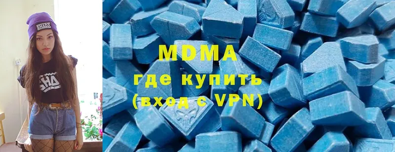 MDMA кристаллы  купить наркоту  Новосиль 